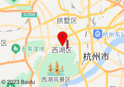 ⻄湖校区