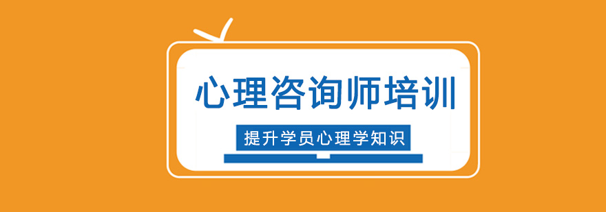 会天心理培训环境