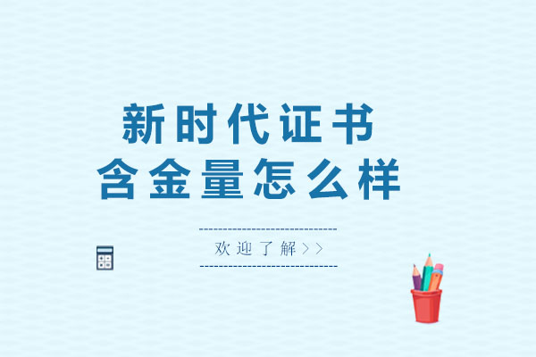 新时代美容美发职业认证的价值解析