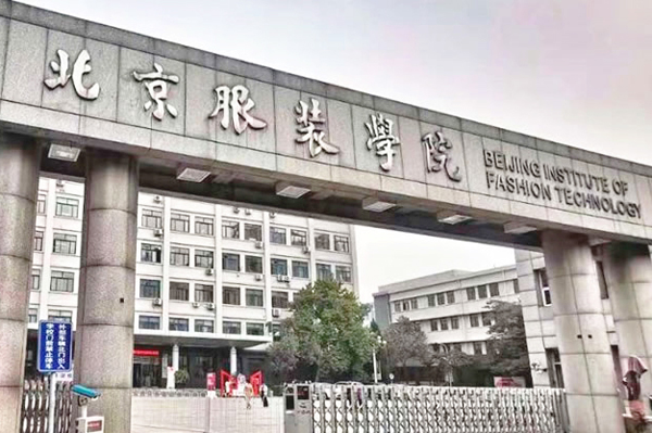 学校大门环境