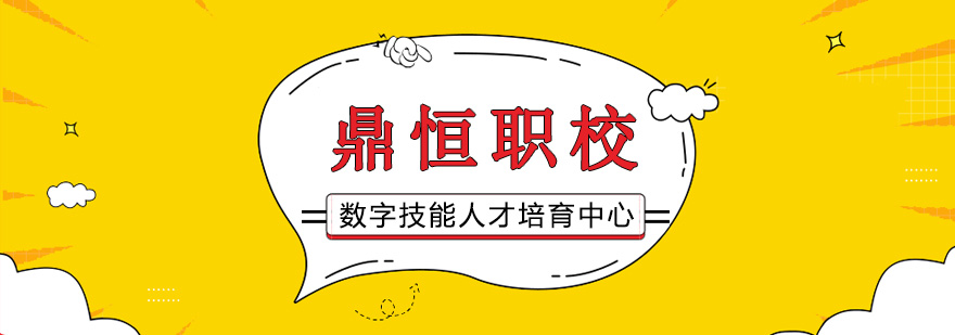智能制造实训基地