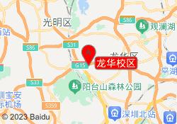 龙华校区