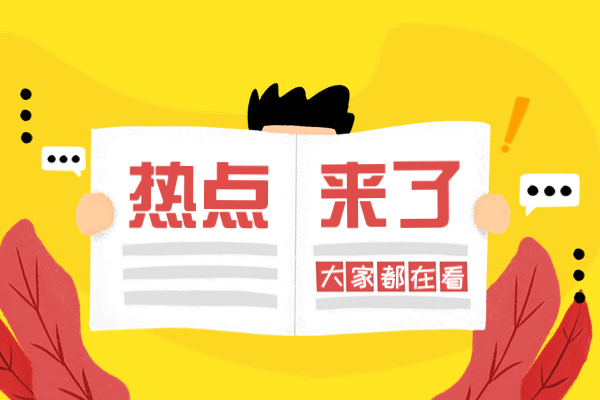 艺考文化课学校如何选择