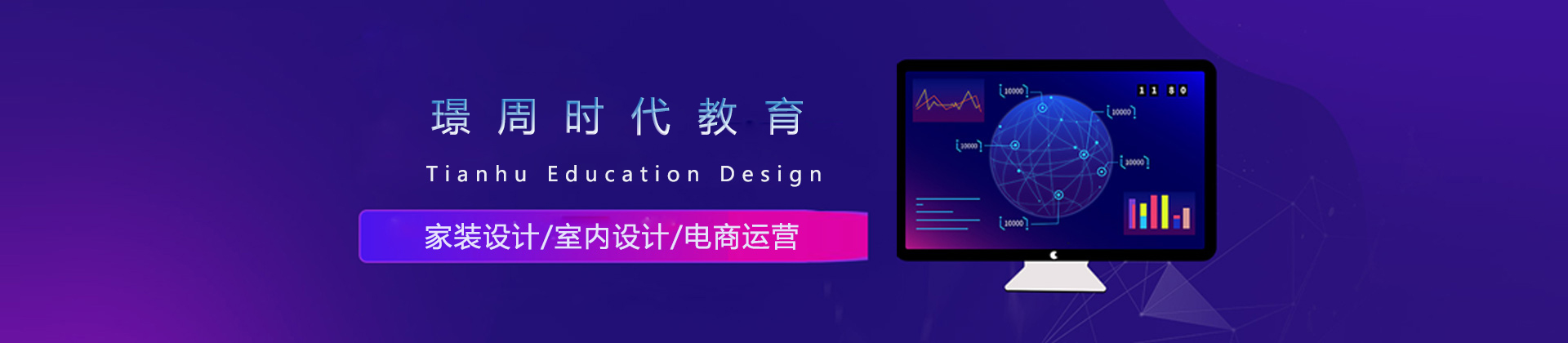 洛阳璟周时代教育