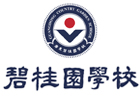 佛山碧桂园国际学校