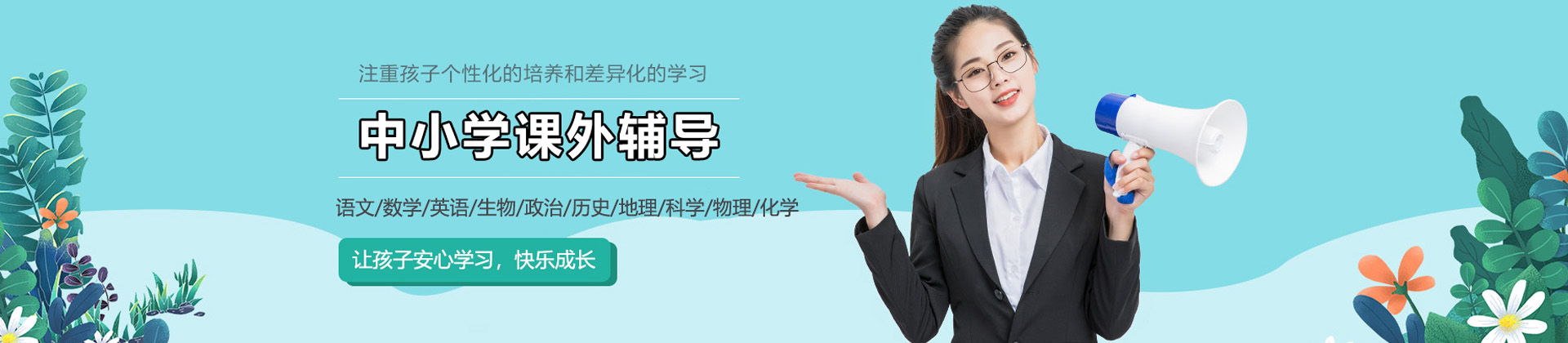 太原尚龙文教育