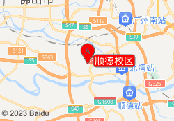 顺德校区