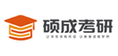 呼和浩特硕成考研