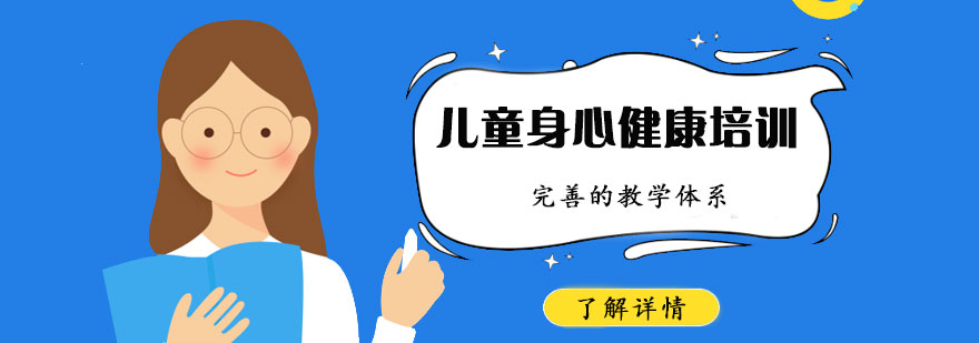金慧儿教育环境