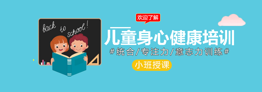 儿童互动教学场景