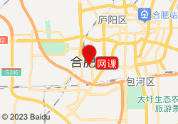 网课
