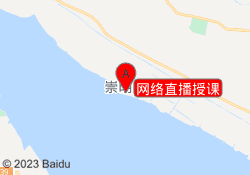 网络直播授课