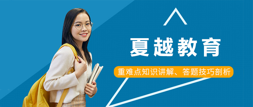 珠海夏越教育教学环境