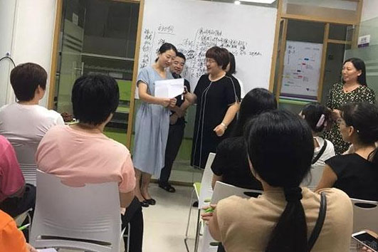 深圳思学佳教育学生家长交流大会