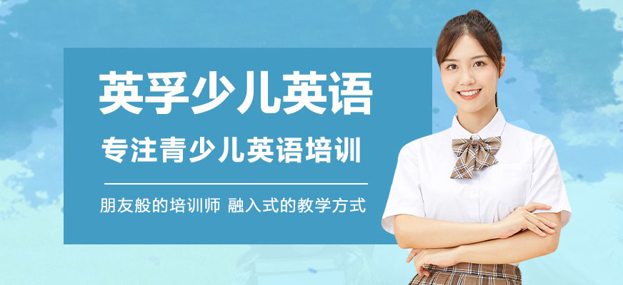 EF英语课堂实景