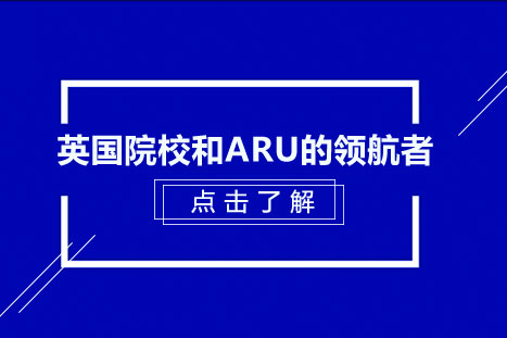 英国在职硕士深度解析与锴慧教育服务体系