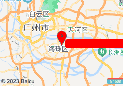 海珠客村丽影广场教学区