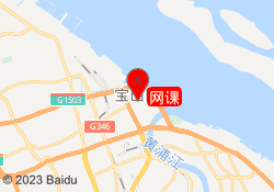 网课