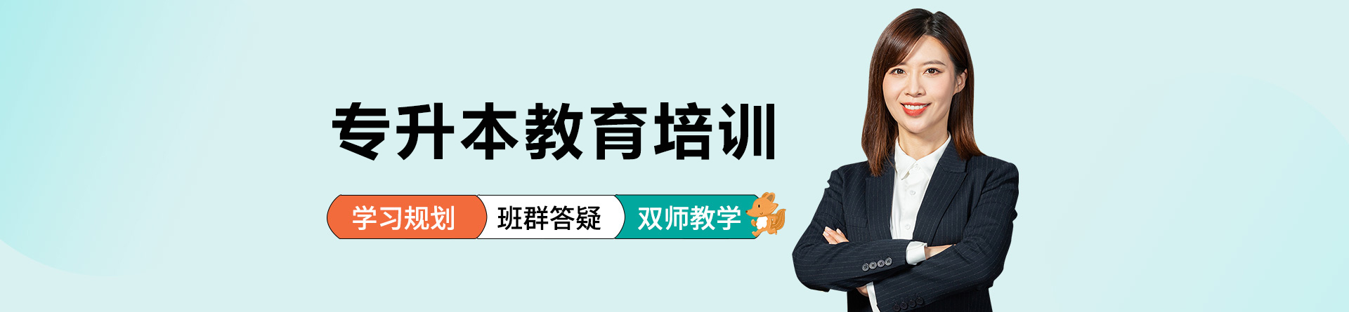 南宁腾力专升本