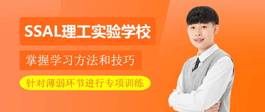 广州理工实验学校校园全景