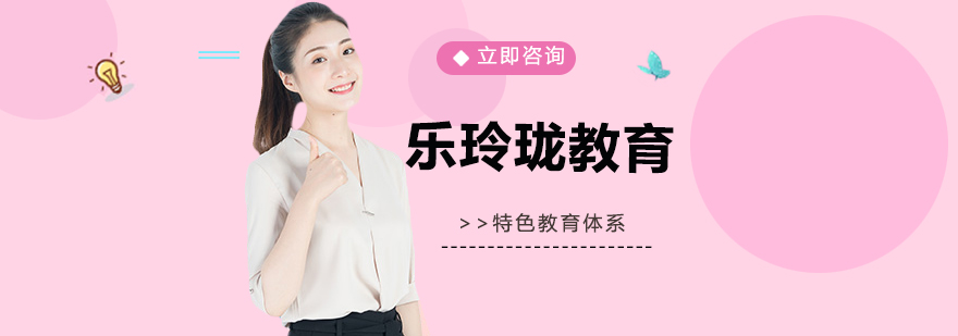 留学规划专家团队