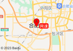 网课