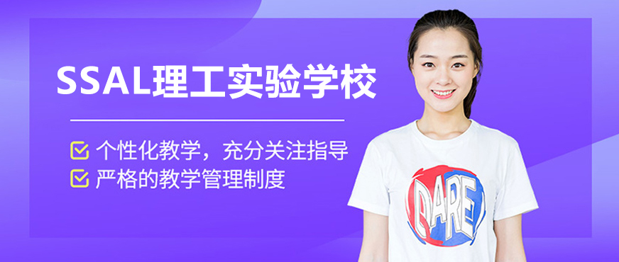 广州理工实验学校全景