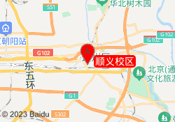 顺义校区