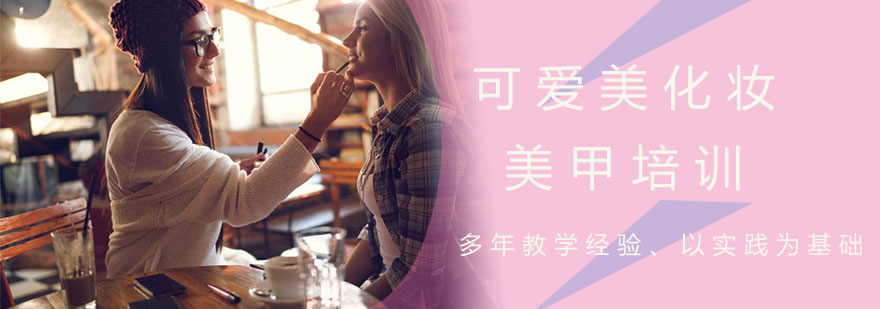 海口美业培训教学环境