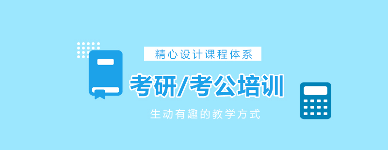 橙啦教育品牌展示