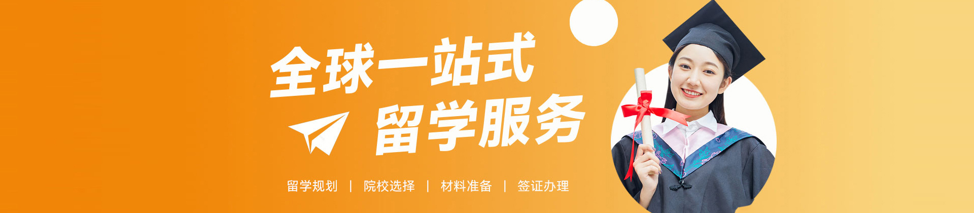 北京乐玲珑教育