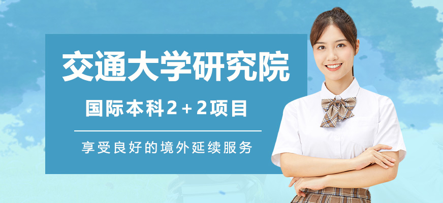 西交大苏州研究院教学环境