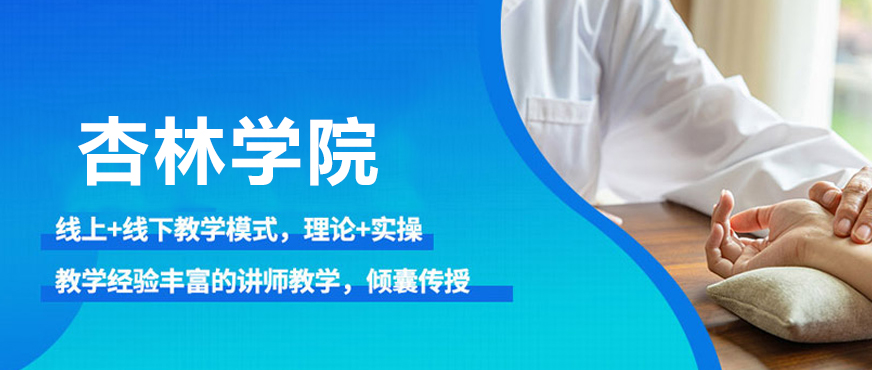 中医培训教学现场