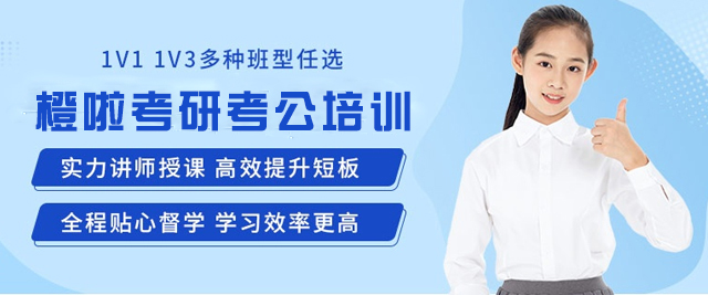 北京橙啦教育