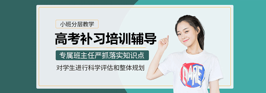 西安大华教学环境