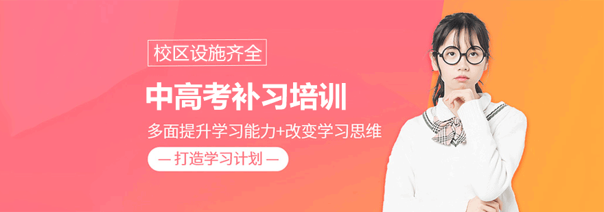 南宁启航考研教学环境