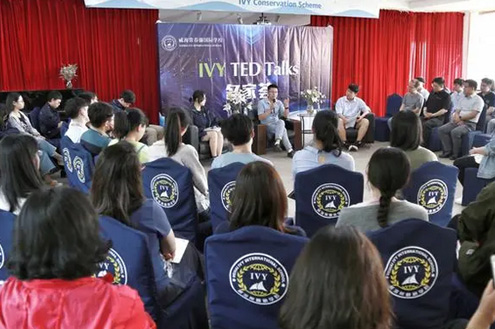 威海常春藤外国语学校