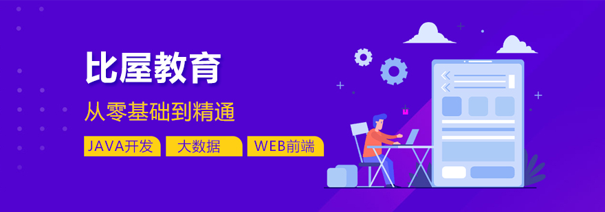 武汉比屋教育教学场景