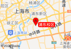 浦东校区
