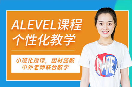 佛山alevel培训班