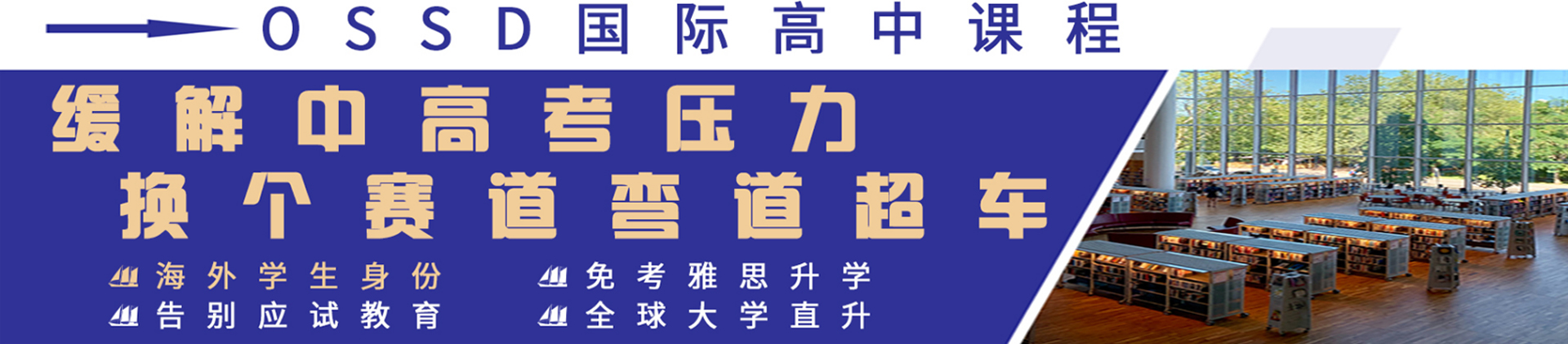 哈珀北京青苗国际双语学校