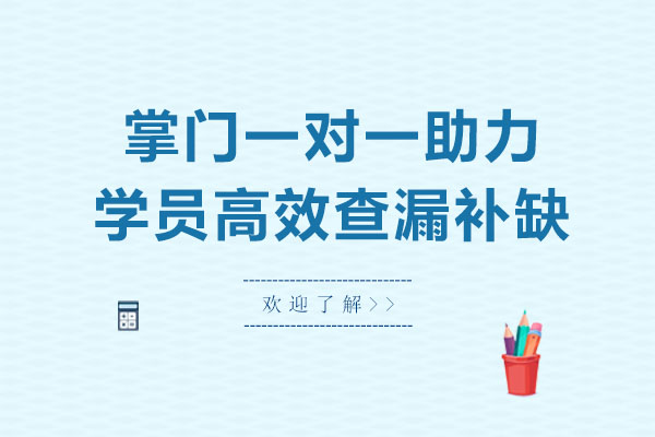 青岛春考冲刺高效攻略