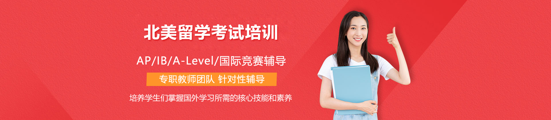 北京市澜大教育