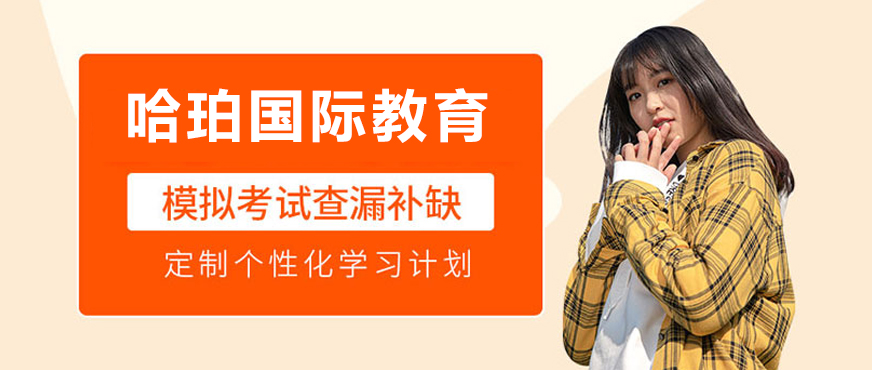 珠海哈珀国际教育校区环境