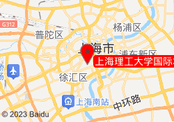 上海理工大学国际本科中英国际学院
