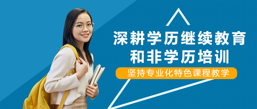 上海大学继续教育学院教学大楼