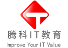 太原腾科IT