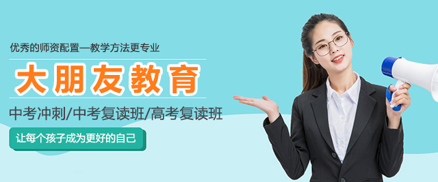 深圳大朋友教育
