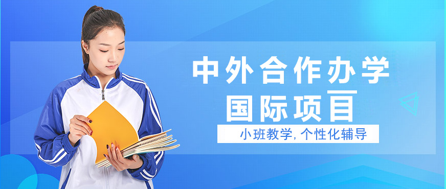 上海大学悉尼工商学院校园景观