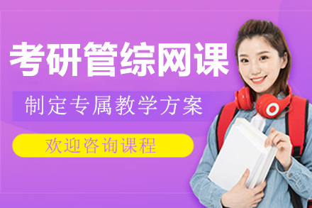 上?？佳泄芫C網(wǎng)課